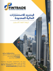 ARABIC VERSION